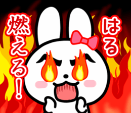 The white rabbit with ribbon for "Hal" sticker #14058867