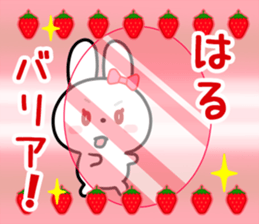 The white rabbit with ribbon for "Hal" sticker #14058869
