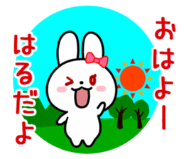 The white rabbit with ribbon for "Hal" sticker #14058870