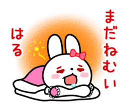 The white rabbit with ribbon for "Hal" sticker #14058871