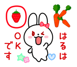 The white rabbit with ribbon for "Hal" sticker #14058872