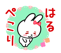 The white rabbit with ribbon for "Hal" sticker #14058873