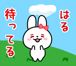 The white rabbit with ribbon for "Hal" sticker #14058874