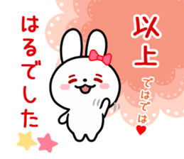 The white rabbit with ribbon for "Hal" sticker #14058876