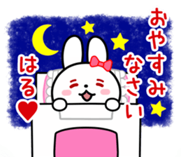 The white rabbit with ribbon for "Hal" sticker #14058877