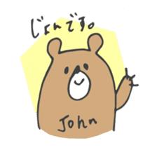 John's bear sticker sticker #14058878