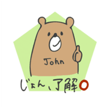 John's bear sticker sticker #14058879