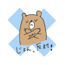 John's bear sticker sticker #14058883