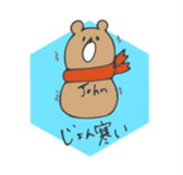 John's bear sticker sticker #14058884