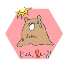 John's bear sticker sticker #14058885