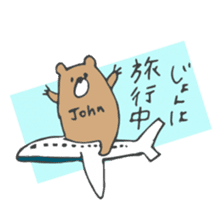 John's bear sticker sticker #14058888