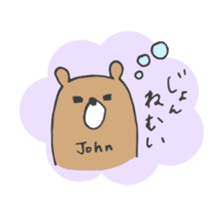 John's bear sticker sticker #14058891