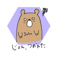 John's bear sticker sticker #14058892
