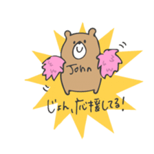 John's bear sticker sticker #14058895