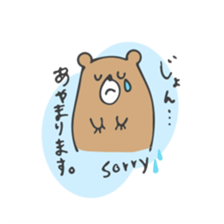 John's bear sticker sticker #14058896