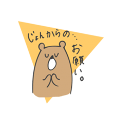 John's bear sticker sticker #14058897