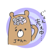 John's bear sticker sticker #14058899