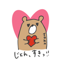 John's bear sticker sticker #14058900