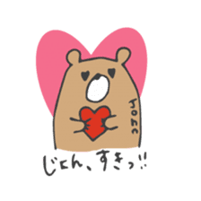 John's bear sticker sticker #14058900