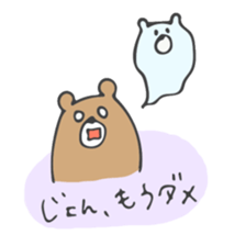 John's bear sticker sticker #14058902