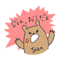 John's bear sticker sticker #14058904