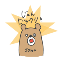 John's bear sticker sticker #14058905