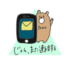 John's bear sticker sticker #14058906