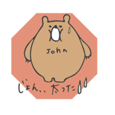 John's bear sticker sticker #14058914