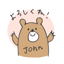 John's bear sticker sticker #14058915