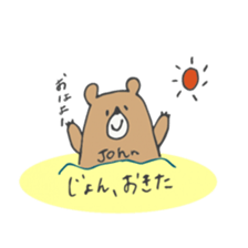 John's bear sticker sticker #14058916