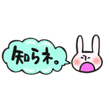 Rabbit of a balloon Invective Ver sticker #14059039