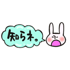 Rabbit of a balloon Invective Ver sticker #14059039