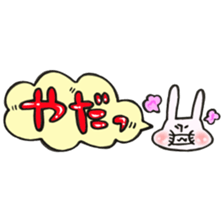 Rabbit of a balloon Invective Ver sticker #14059042