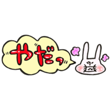 Rabbit of a balloon Invective Ver sticker #14059042