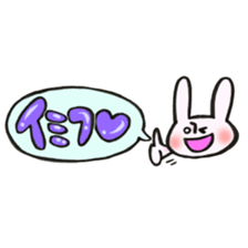 Rabbit of a balloon Invective Ver sticker #14059046