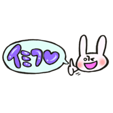Rabbit of a balloon Invective Ver sticker #14059046
