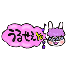 Rabbit of a balloon Invective Ver sticker #14059047