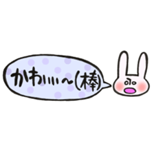Rabbit of a balloon Invective Ver sticker #14059049