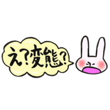 Rabbit of a balloon Invective Ver sticker #14059050