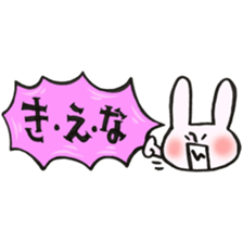 Rabbit of a balloon Invective Ver sticker #14059051