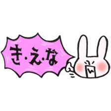 Rabbit of a balloon Invective Ver sticker #14059051