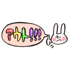 Rabbit of a balloon Invective Ver sticker #14059052