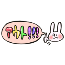 Rabbit of a balloon Invective Ver sticker #14059052