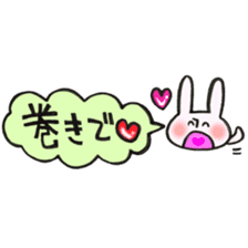 Rabbit of a balloon Invective Ver sticker #14059053