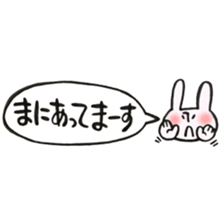 Rabbit of a balloon Invective Ver sticker #14059054