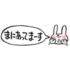 Rabbit of a balloon Invective Ver sticker #14059054