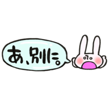 Rabbit of a balloon Invective Ver sticker #14059055