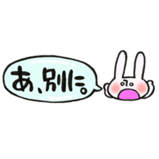 Rabbit of a balloon Invective Ver sticker #14059055