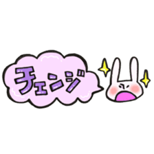 Rabbit of a balloon Invective Ver sticker #14059057