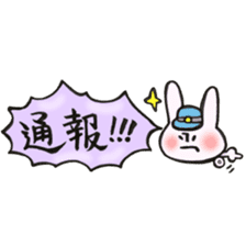 Rabbit of a balloon Invective Ver sticker #14059062